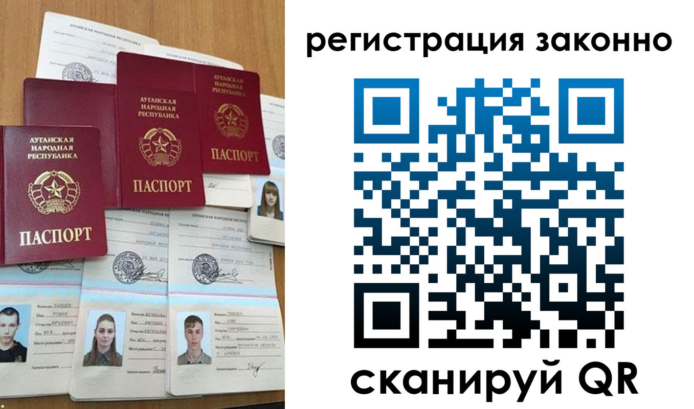 прописка иностранных граждан в Беслане