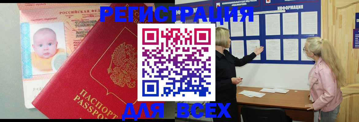 форма 3 в Беслане